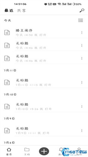 秘塔写作猫