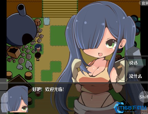 特殊的要求1.3汉化版