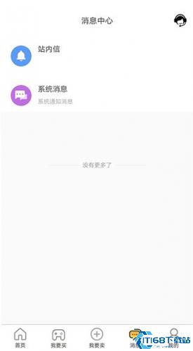 易手游交易平台