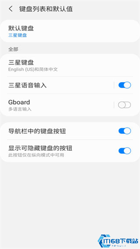 google输入法