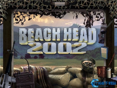抢滩登陆战2002