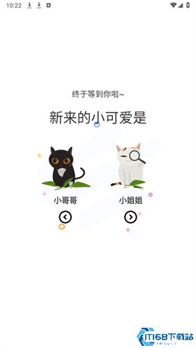 喵趣漫画