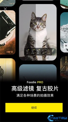 Foodie相机