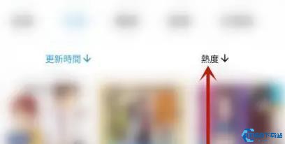 拷贝漫画繁体版