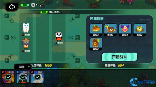 超级幻影猫光痕