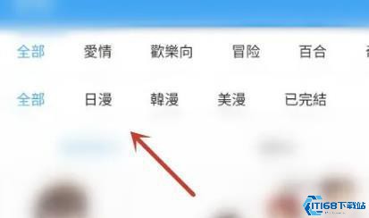 拷贝漫画繁体版