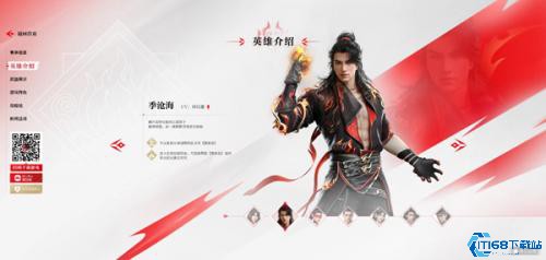 永劫无间
