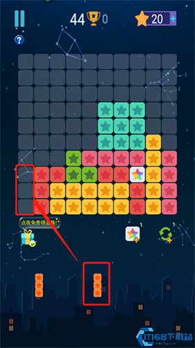 疯狂消星星