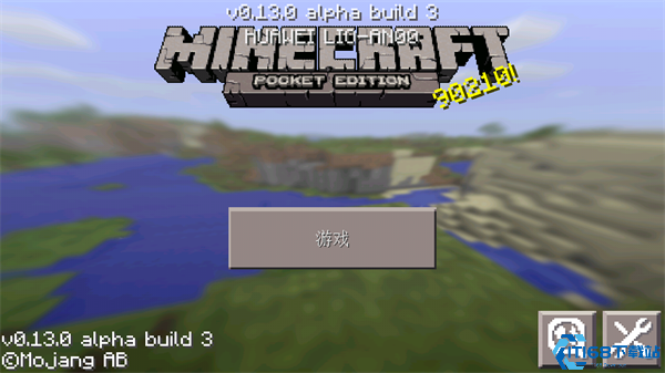 我的世界0.13.0版本