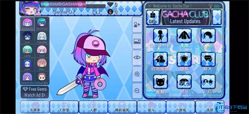 加查之星最新版