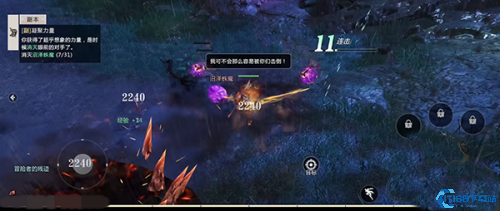 龙腾魔域