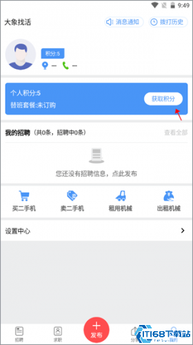 大象找活