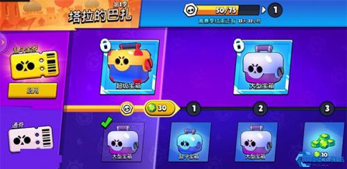 荒野乱斗魔改版