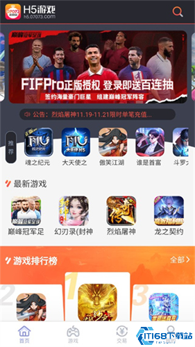 07073游戏盒