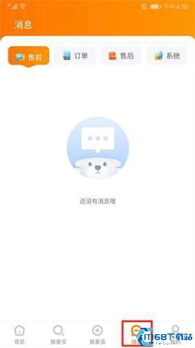 7881游戏交易平台