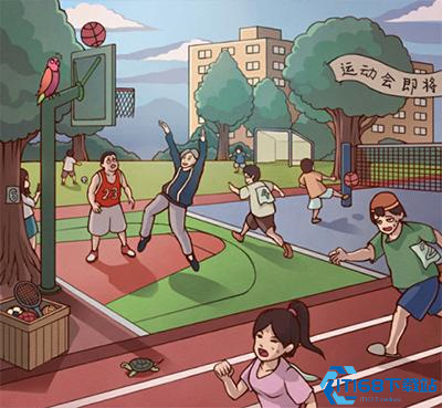 模拟班主任