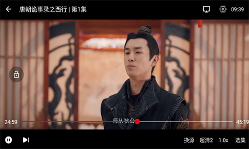 网飞猫影视