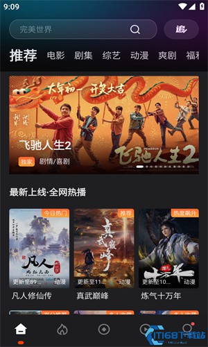 电影猎手app
