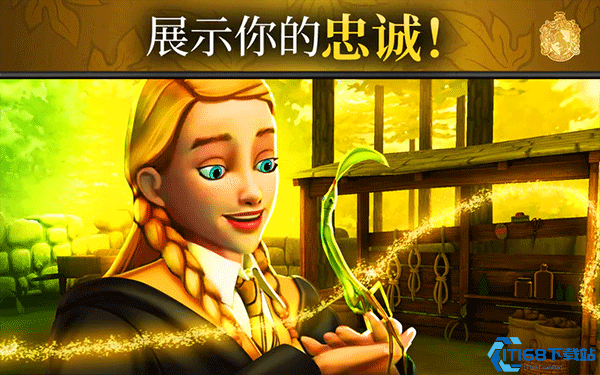 哈利波特霍格沃茨之谜