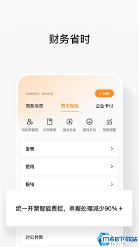 分贝通