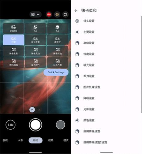 谷歌相机OPPO专用版