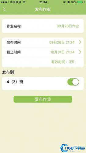 E英语宝