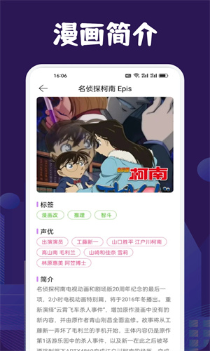 Manwa2正版