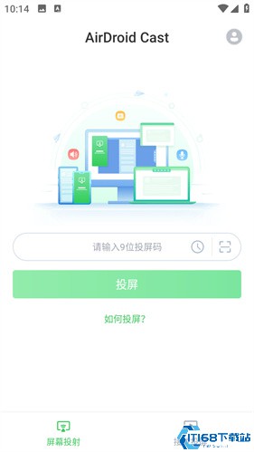 AirDroid Cast