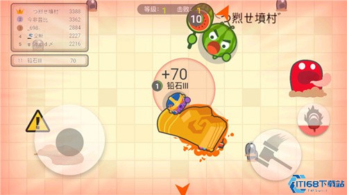 锤子大作战