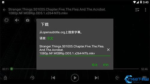 XPlayer