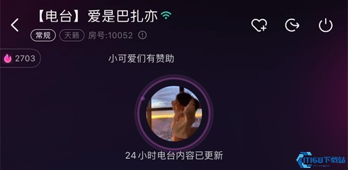氧气语音