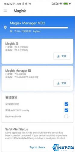 Magisk最新版本