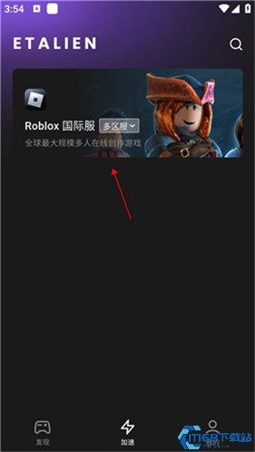 外星人加速器