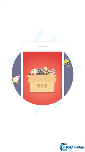 梦幻藏宝阁
