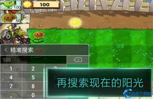 7233游戏盒