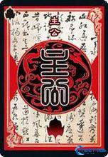 三国杀ol互通版