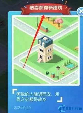 米加小镇世界英文版