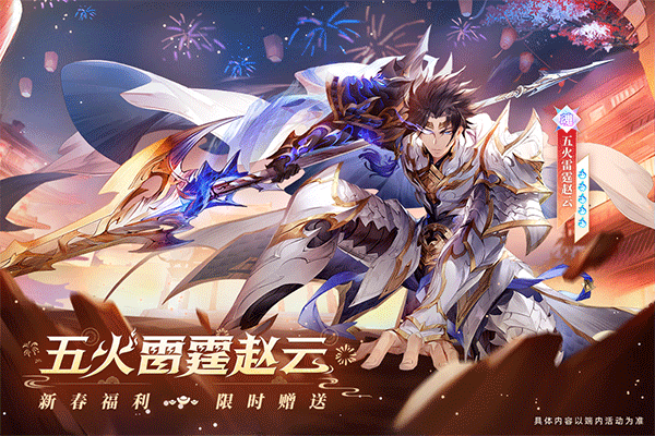 三国志幻想大陆灵犀版