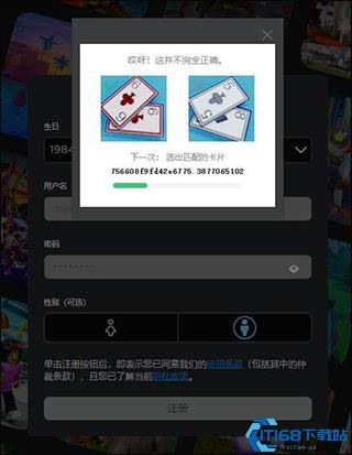 罗布乐思中文版