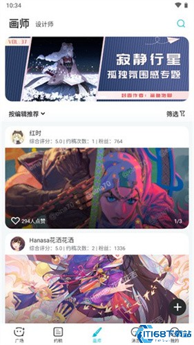 画加