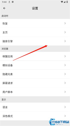 赛风浏览器