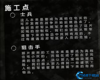 这是我的战争