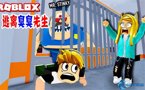 逃离臭臭先生
