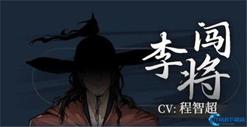 饿殍明末千里行