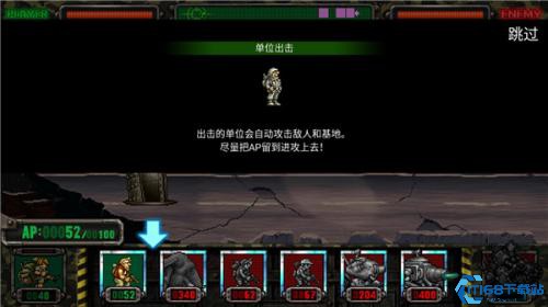 合金弹头觉醒