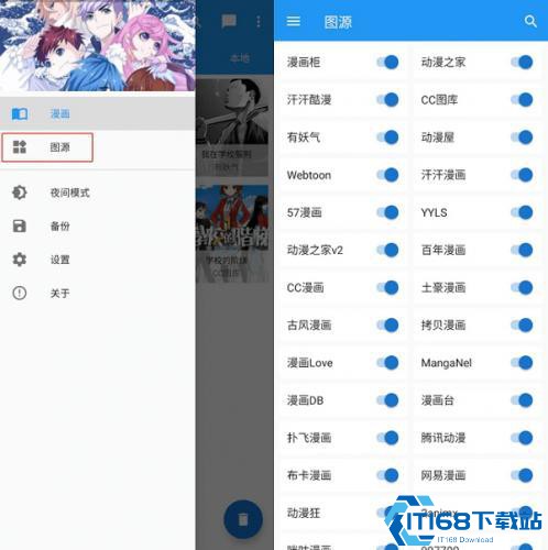 cimoc漫画