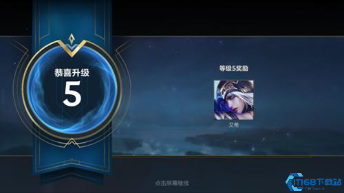英雄联盟手游