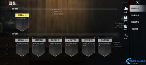 和平精英体验服