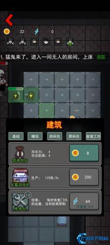 猎梦宿舍
