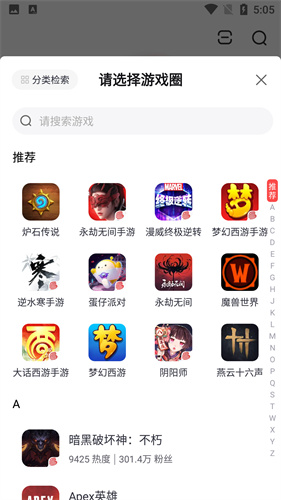 网易大神